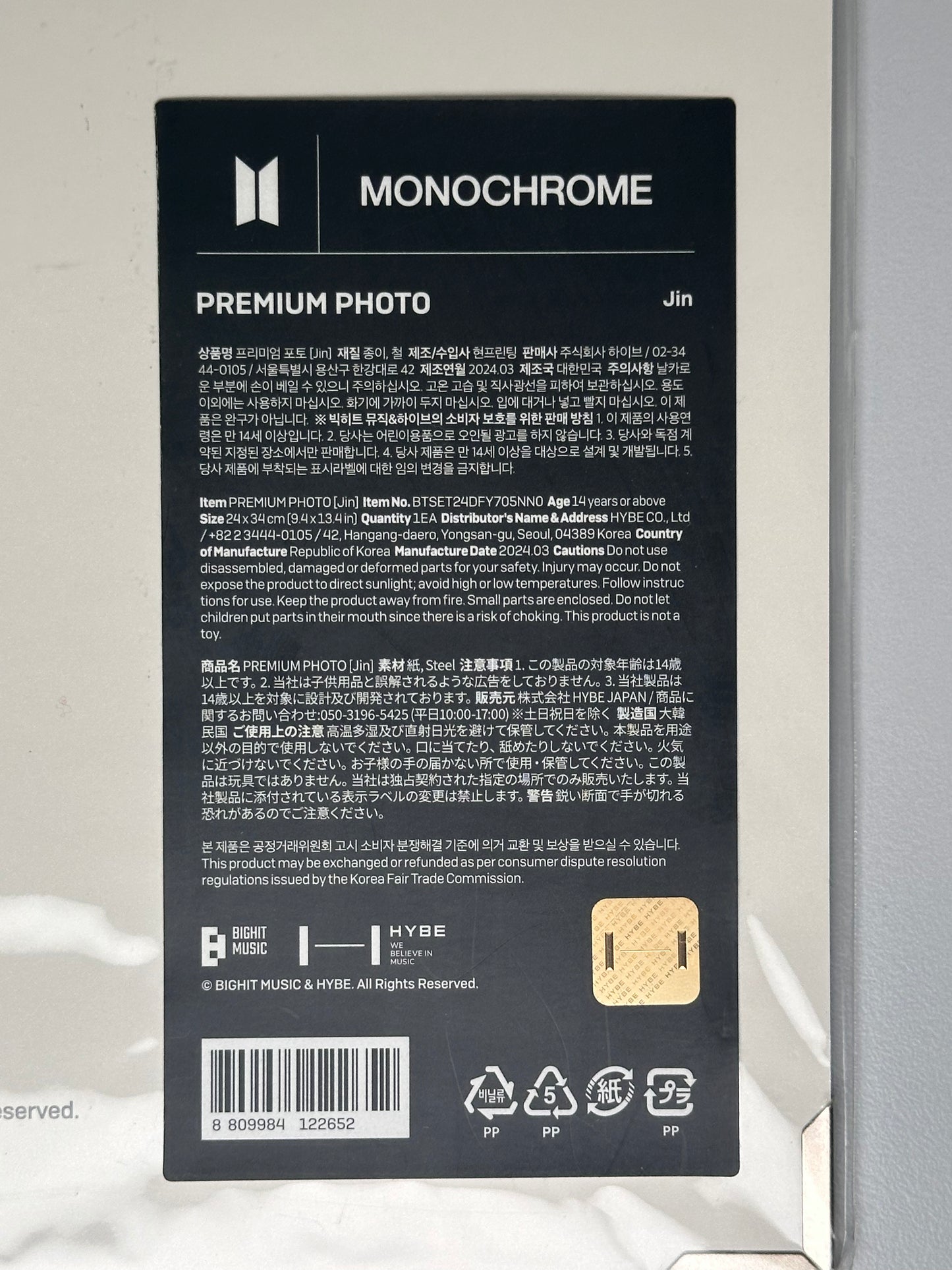 Monochrome Premium Photo
