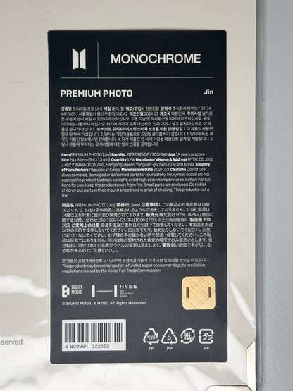 Monochrome Premium Photo