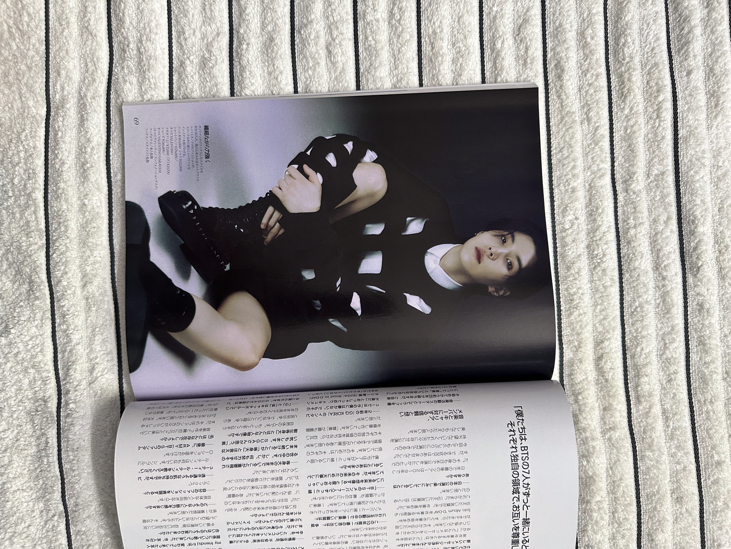 VOGUE Japan August 2023 Magazine ft. BTS SUGA “Inner Space” Cover | Pre-Owned