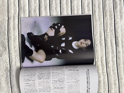 VOGUE Japan August 2023 Magazine ft. BTS SUGA “Inner Space” Cover | Pre-Owned