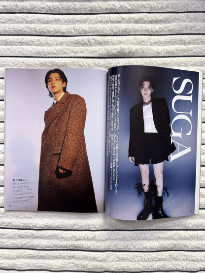 VOGUE Japan August 2023 Magazine ft. BTS SUGA “Inner Space” Cover | Pre-Owned